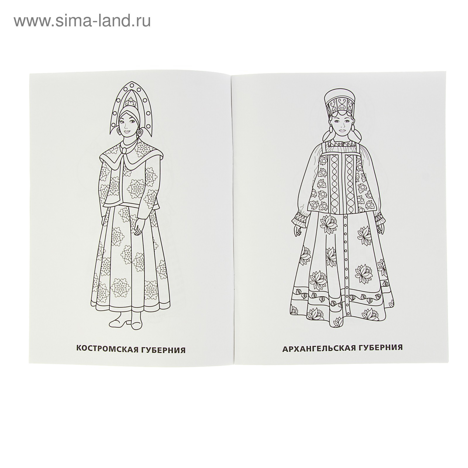 Рисунок русского народного костюма