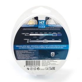 Автолампа Philips Diamond Vision 5000K, H7 (PX26d), 12 В, 55 Вт, 12972 DV S2, 2 шт.
Автолампа Philips Diamond Vision 5000K, H7 (PX26d), 12 В, 55 Вт, 12972 DV S2, 2 шт.
