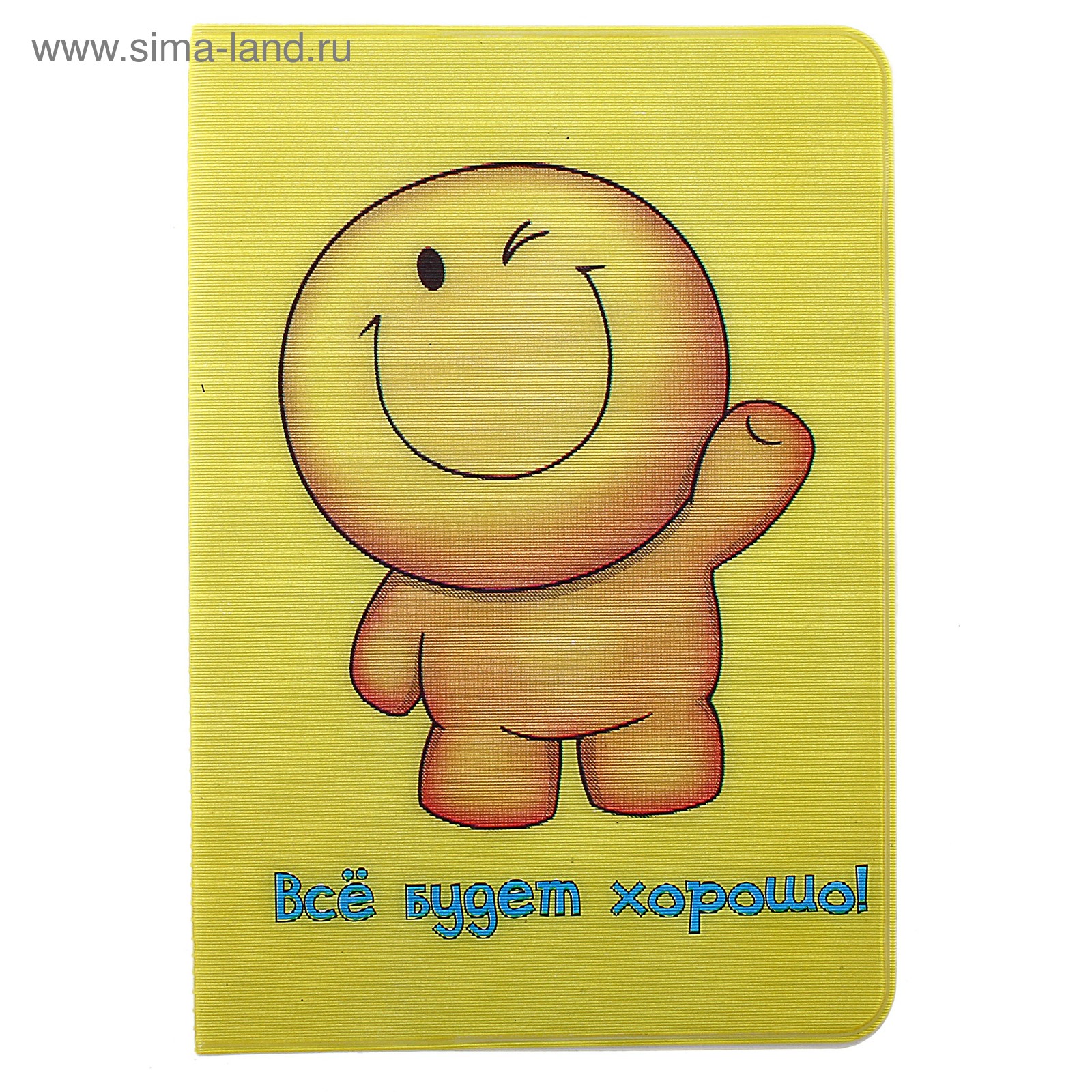 Не грусти улыбнись картинки