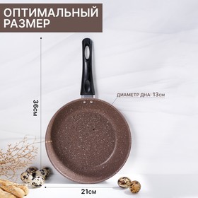 Сковорода Rock, d=21 см, пластиковая ручка, антипригарное покрытие, цвет коричневый
Сковорода Rock, d=21 см, пластиковая ручка, антипригарное покрытие, цвет коричневый