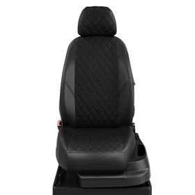 Авточехлы для Lifan Smily с 2008-2018 г., хэтчбек, перфорация, экокожа, цвет чёрный
Авточехлы для Lifan Smily с 2008-2018 г., хэтчбек, перфорация, экокожа, цвет чёрный