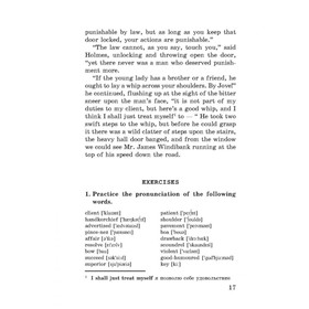 Рассказы (адаптированные тексты Ю. Б. Голицынского на английском языке). Конан Дойл А.
Рассказы (адаптированные тексты Ю. Б. Голицынского на английском языке). Конан Дойл А.