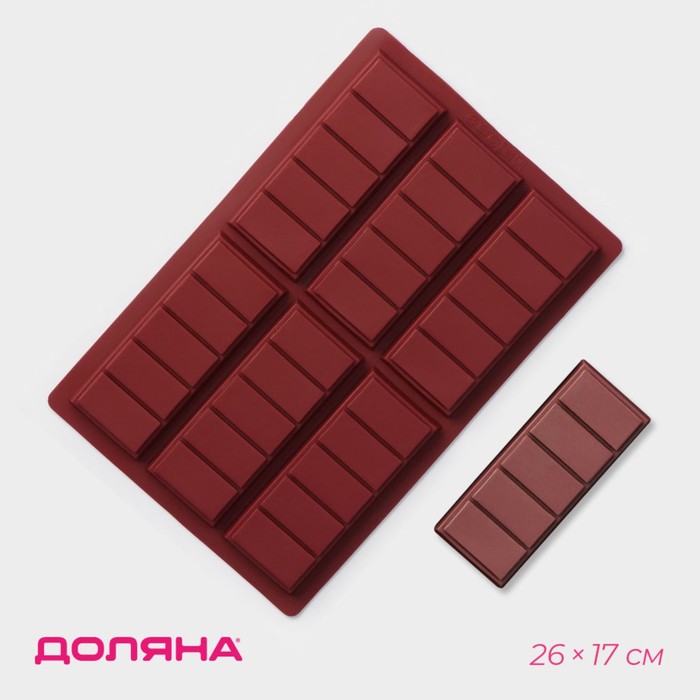 Форма для шоколада «Плитка», силикон, 26×17×1,5 см, 6 ячеек (11,3×4,4 см), цвет коричневый
Форма для шоколада «Плитка», силикон, 26×17×1,5 см, 6 ячеек (11,3×4,4 см), цвет коричневый