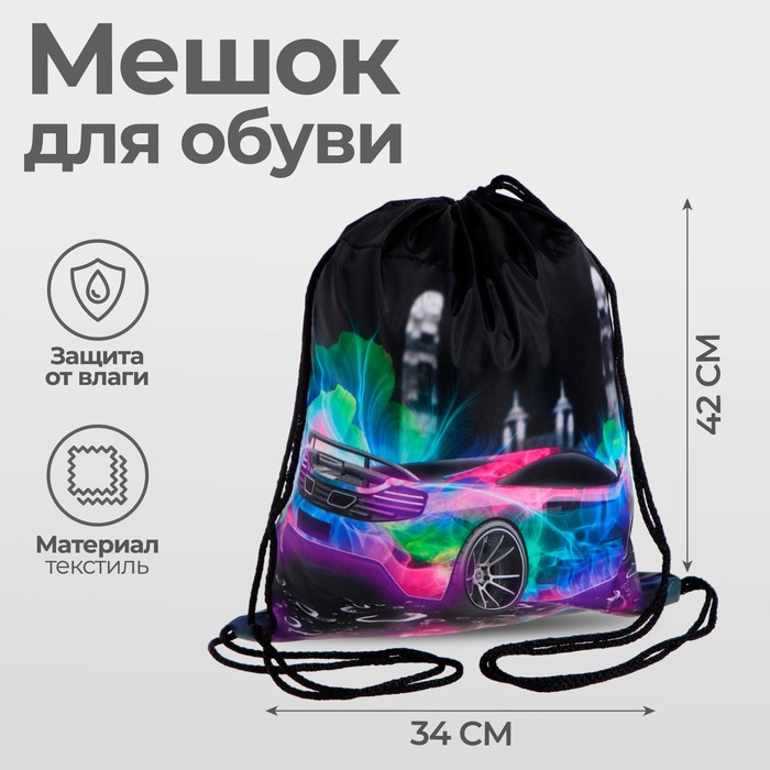 Мешок для обуви 420 х 340 мм, Calligrata МСО-5С, (мягкий полиэстер, плотность 210D), "Фиолетовое авто"
Мешок для обуви 420 х 340 мм, Calligrata МСО-5С, (мягкий полиэстер, плотность 210D), "Фиолетовое авто"