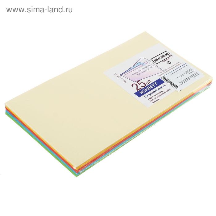 Набор конвертов С65, 114 х 229 мм, без окна, силиконовая лента,120 г/м2, 5 цветов МИКС, 25 штук
Набор конвертов С65, 114 х 229 мм, без окна, силиконовая лента,120 г/м2, 5 цветов МИКС, 25 штук