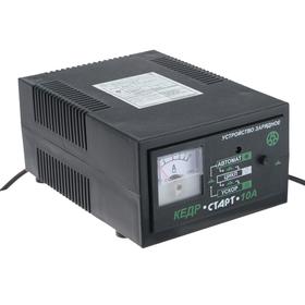 Зарядное устройство для АКБ Кедр-Старт, 10 А,12В
Зарядное устройство для АКБ Кедр-Старт, 10 А,12В