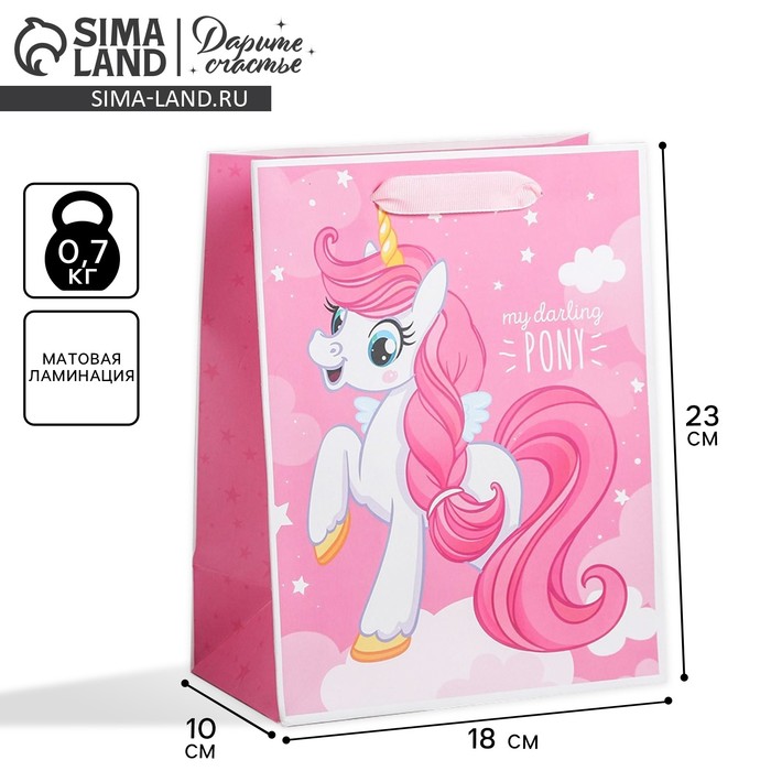 Пакет подарочный ламинированный вертикальный, упаковка, My darling pony, MS 18 х 23 х 10 см
Пакет подарочный ламинированный вертикальный, упаковка, My darling pony, MS 18 х 23 х 10 см