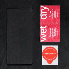 Защитное стекло Red Line для Xiaomi Redmi Note 9 Pro, Full Screen, полный клей, черное
Защитное стекло Red Line для Xiaomi Redmi Note 9 Pro, Full Screen, полный клей, черное