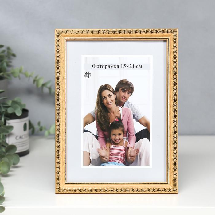 Фоторамка пластик 118-2159-4 15х21 см
Фоторамка пластик 118-2159-4 15х21 см