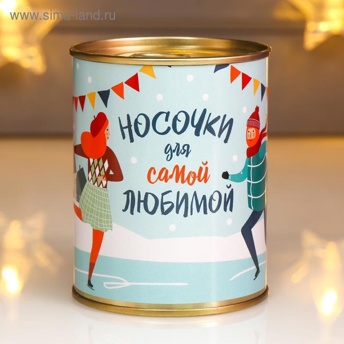 Носки в банке "Неважно, где встретишь Новый год, важно-с кем" (носки женские, цвет белый)
Носки в банке "Неважно, где встретишь Новый год, важно-с кем" (носки женские, цвет белый)