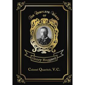 Foreign Language Book. Colonel Quaritch,V.C. = Полковник Куарич, В.К.. Haggard H.R.
Foreign Language Book. Colonel Quaritch,V.C. = Полковник Куарич, В.К.. Haggard H.R.