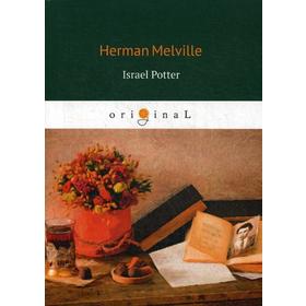 Foreign Language Book. Israel Potter = Израэль Поттер: на английском языке. Melville H.
Foreign Language Book. Israel Potter = Израэль Поттер: на английском языке. Melville H.