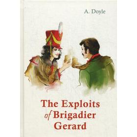 Foreign Language Book. The Exploits of Brigadier Gerard = Подвиги бригадира Жерара: рассказы на английском языке. Doyle A.
Foreign Language Book. The Exploits of Brigadier Gerard = Подвиги бригадира Жерара: рассказы на английском языке. Doyle A.