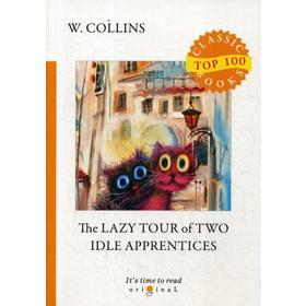 The Lazy Tour of Two Idle Apprentices = Ленивое путешествие двух досужих подмастерьев: на английском языке. Collins W.
The Lazy Tour of Two Idle Apprentices = Ленивое путешествие двух досужих подмастерьев: на английском языке. Collins W.