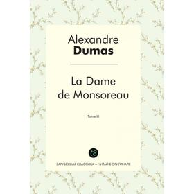 Foreign Language Book. La Dame de Monsoreau. T. 3 = Графиня де Монсоро. Т. 3: роман на франц.яз. Alexandre Dumas
Foreign Language Book. La Dame de Monsoreau. T. 3 = Графиня де Монсоро. Т. 3: роман на франц.яз. Alexandre Dumas