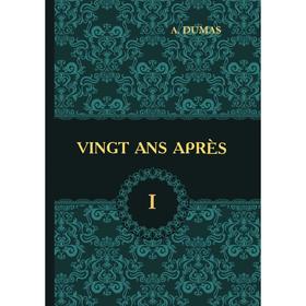 Foreign Language Book. Vingt Ans Apres = Двадцать лет спустя. В 2 т. Т. 1: роман на франц.яз. Dumas A.
Foreign Language Book. Vingt Ans Apres = Двадцать лет спустя. В 2 т. Т. 1: роман на франц.яз. Dumas A.