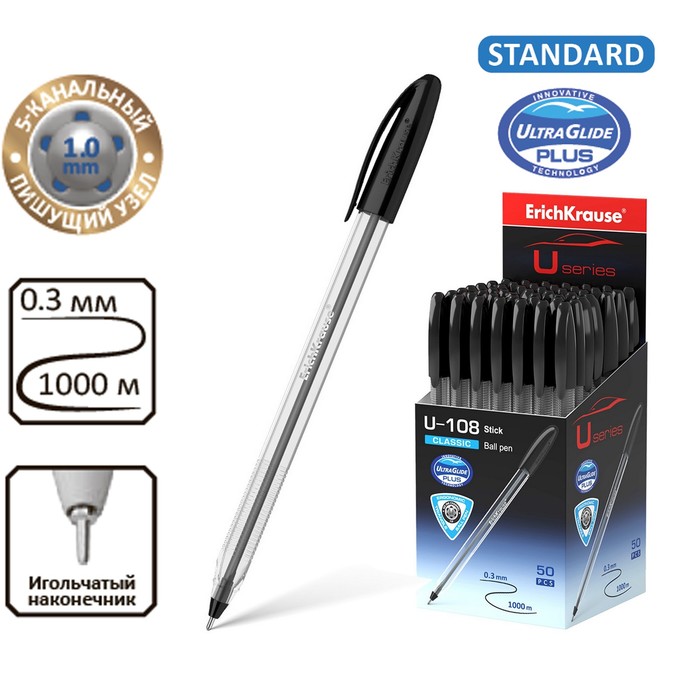 Ручка шариковая ErichKrause U-108 Classic Stick, игольчатый узел 1,0 мм, чернила чёрные, ультра-мягкое письмо
Ручка шариковая ErichKrause U-108 Classic Stick, игольчатый узел 1,0 мм, чернила чёрные, ультра-мягкое письмо