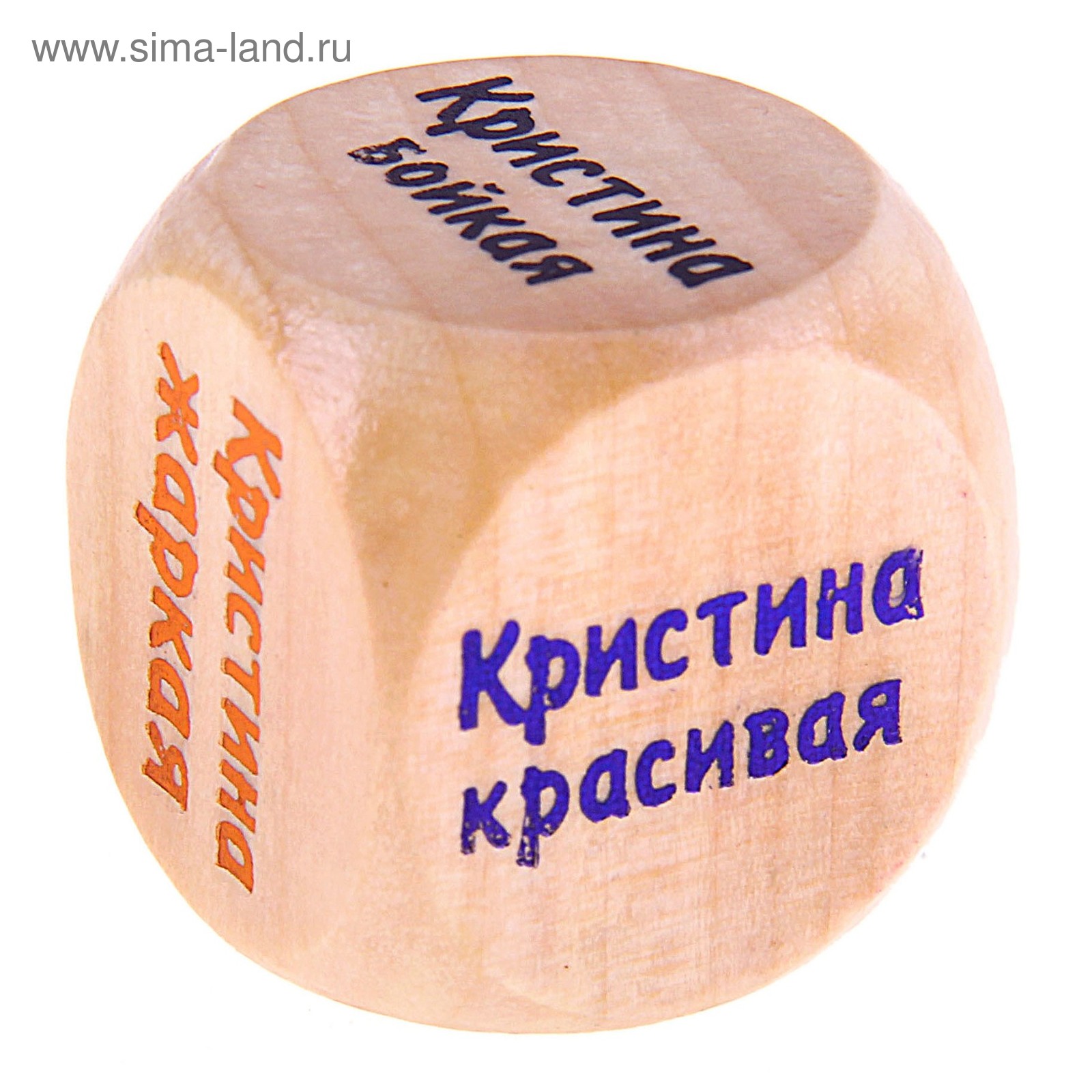 Кристина с днем рождения мем