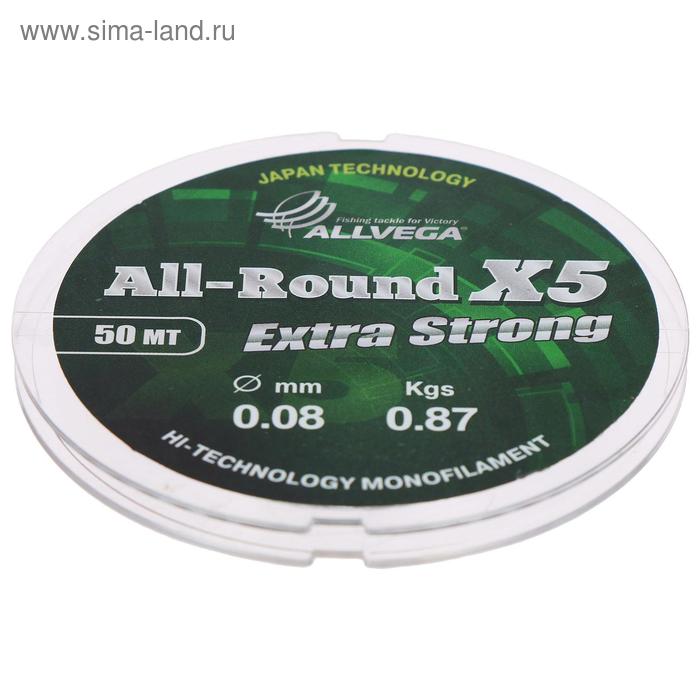 Леска монофильная ALLVEGA All-Round X5, диаметр 0.08 мм, тест 0.87 кг, 50 м, прозрачная
Леска монофильная ALLVEGA All-Round X5, диаметр 0.08 мм, тест 0.87 кг, 50 м, прозрачная