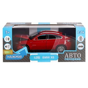Машина металлическая BMW X6 1:26, открываются двери, капот и багажник, цвет бордовый
Машина металлическая BMW X6 1:26, открываются двери, капот и багажник, цвет бордовый
