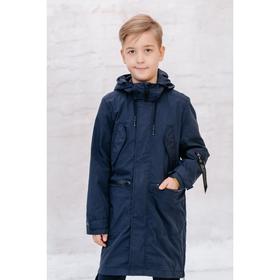 Парка для мальчиков «Денни», рост 170 см, цвет тёмно-синий
Парка для мальчиков «Денни», рост 170 см, цвет тёмно-синий