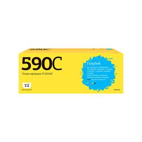 Лазерный картридж T2 TC-K590C (TK-590C/TK590C/590C) для принтеров Kyocera, голубой
Лазерный картридж T2 TC-K590C (TK-590C/TK590C/590C) для принтеров Kyocera, голубой
