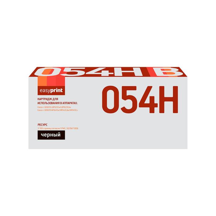 Картридж EasyPrint LC-054H BK (054H BK/054H/054/C054H BK/CS/C054HBK/3028C002) Canon, черный 586688
Картридж EasyPrint LC-054H BK (054H BK/054H/054/C054H BK/CS/C054HBK/3028C002) Canon, черный 586688