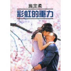 Foreign Language Book. Притяжение радуги: книга для чтения на китайском языке. Ши Динжоу
Foreign Language Book. Притяжение радуги: книга для чтения на китайском языке. Ши Динжоу