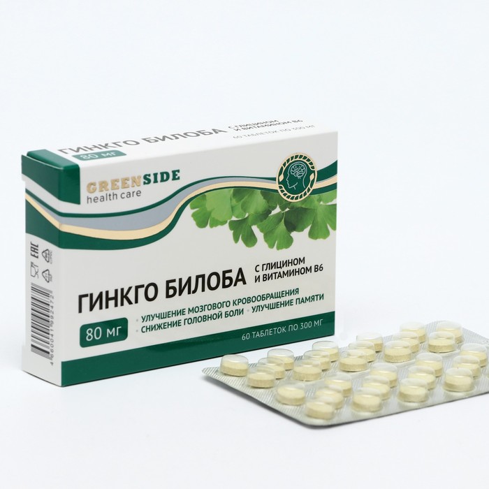 Гинкго билоба с глицином и витамином B6 для улучшения памяти и концентрации внимания, 60 таблеток по 300 мг
Гинкго билоба с глицином и витамином B6 для улучшения памяти и концентрации внимания, 60 таблеток по 300 мг
