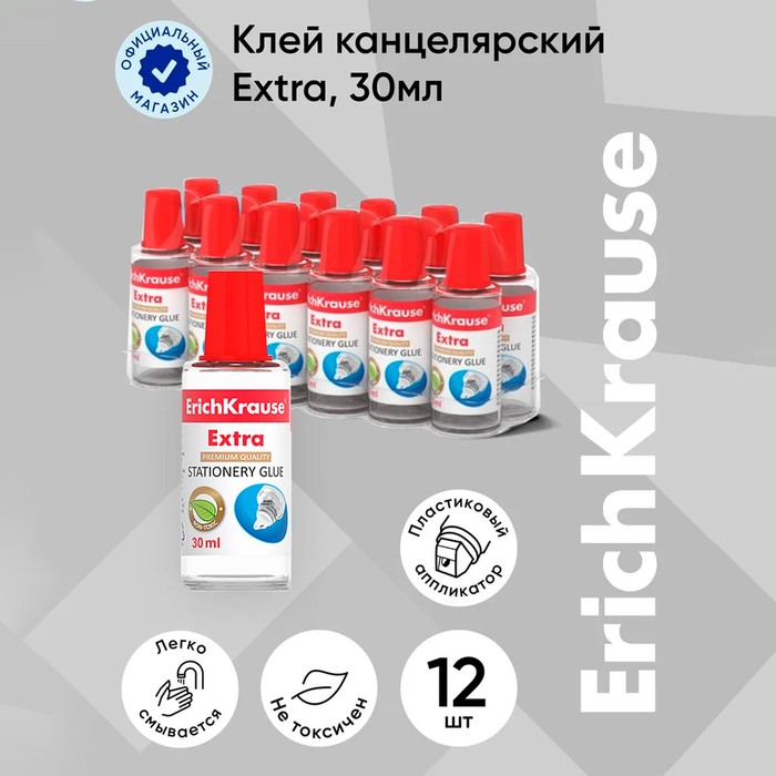 Клей канцелярский ErichKrause, 30 мл, с пластиковым аппликатором, подходит для бумаги, картона и ткани, морозостойкий
Клей канцелярский ErichKrause, 30 мл, с пластиковым аппликатором, подходит для бумаги, картона и ткани, морозостойкий
