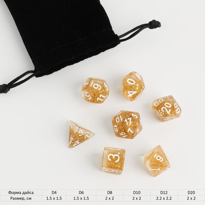 Кости игральные, дайсы для D&D (Dungeons and Dragons, ДнД), серия: D&D, "Янтарь", 7 шт
Кости игральные, дайсы для D&D (Dungeons and Dragons, ДнД), серия: D&D, "Янтарь", 7 шт