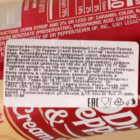 Dr. Pepper Cream Soda, 355 мл 
Dr. Pepper Cream Soda, 355 мл