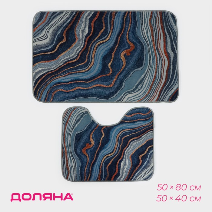 Коврики для ванной и туалета Доляна «Каменная лагуна», 2 шт: 50×80 см, 50×40 см
Коврики для ванной и туалета Доляна «Каменная лагуна», 2 шт: 50×80 см, 50×40 см