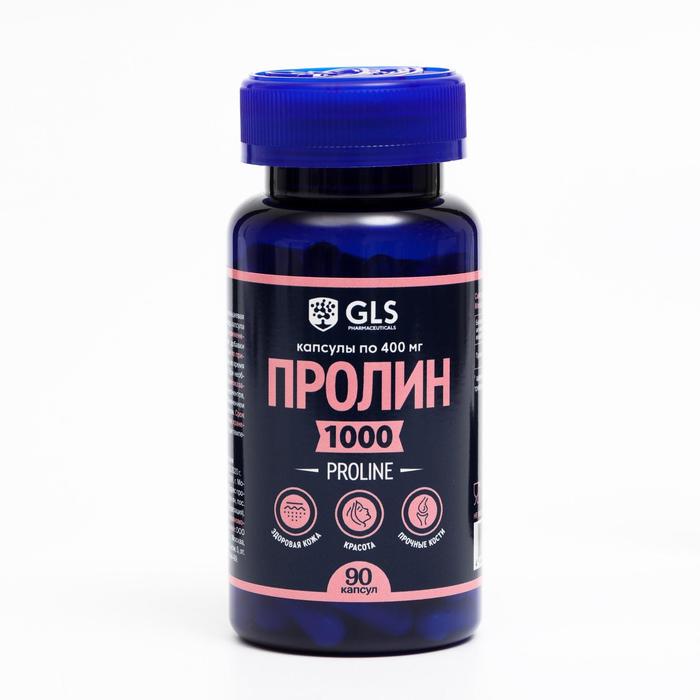 Пролин 1000, L-Proline, для эластичной кожи и предотвращения старения, 90 капсул по 400 мг
Пролин 1000, L-Proline, для эластичной кожи и предотвращения старения, 90 капсул по 400 мг