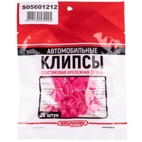 Клипса SKYWAY, TOYOTA MR2, ORIGIN 212 для обшивки салона, набор 25шт, S05601212
Клипса SKYWAY, TOYOTA MR2, ORIGIN 212 для обшивки салона, набор 25шт, S05601212