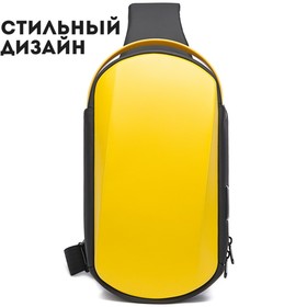 BG7256 Рюкзак-слинг Bange, отдел на молнии, с USB, цвет желтый/черный, 17х9х31см
BG7256 Рюкзак-слинг Bange, отдел на молнии, с USB, цвет желтый/черный, 17х9х31см
