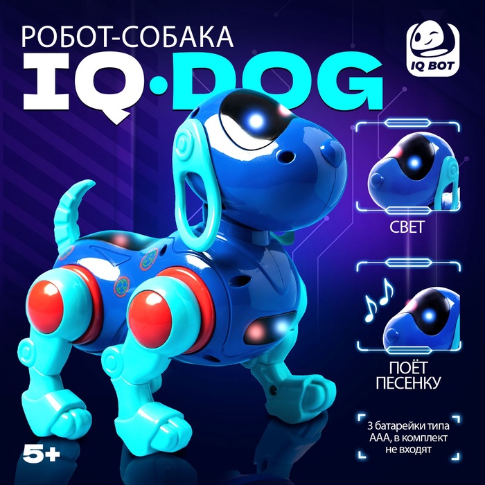 Робот-собака IQ DOG, световые и звуковые эффекты, русские песенки, работает от батареек, цвет синий
Робот-собака IQ DOG, световые и звуковые эффекты, русские песенки, работает от батареек, цвет синий