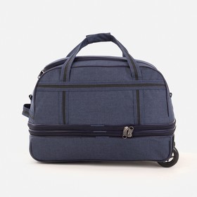 Сумка дорожная на колёсах, отдел на молнии, с увеличением, наружный карман, длинный ремень, цвет синий
Сумка дорожная на колёсах, отдел на молнии, с увеличением, наружный карман, длинный ремень, цвет синий