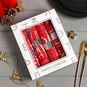 Набор салфеток с декорат. кольцами "Happy holidays" 45х45см - 4 шт, 100% хл, саржа 190гр/м2
Набор салфеток с декорат. кольцами "Happy holidays" 45х45см - 4 шт, 100% хл, саржа 190гр/м2