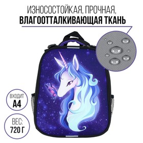 Рюкзак каркасный 38 х 30 х 16 см, эргономичная спинка, Calligrata Probag "Единорог" (школьный, с ситемой роста)
Рюкзак каркасный 38 х 30 х 16 см, эргономичная спинка, Calligrata Probag "Единорог" (школьный, с ситемой роста)