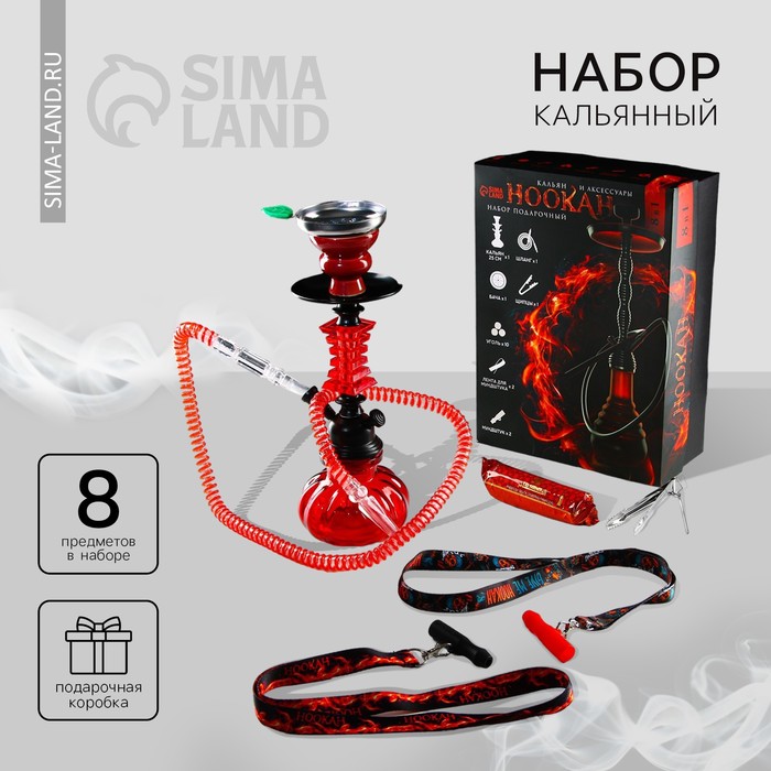 Кальян с аксессуарами Give me hookah, подарочный набор (кальян, бача, уголь, ленты для мундштуков, мундштуки, шланг, шипцы)
Кальян с аксессуарами Give me hookah, подарочный набор (кальян, бача, уголь, ленты для мундштуков, мундштуки, шланг, шипцы)