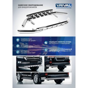 Защита заднего бампера d57 скоба Rival, Hyundai Tucson IV 2021-н.в., нерж. сталь, R.2314.003
Защита заднего бампера d57 скоба Rival, Hyundai Tucson IV 2021-н.в., нерж. сталь, R.2314.003