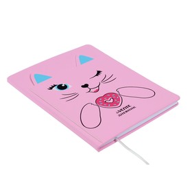 Дневник школьный для 1-11 класса, Kitty, твёрдая обложка, искусственная кожа, блок 80 г/м2, ляссе 
Дневник школьный для 1-11 класса, Kitty, твёрдая обложка, искусственная кожа, блок 80 г/м2, ляссе