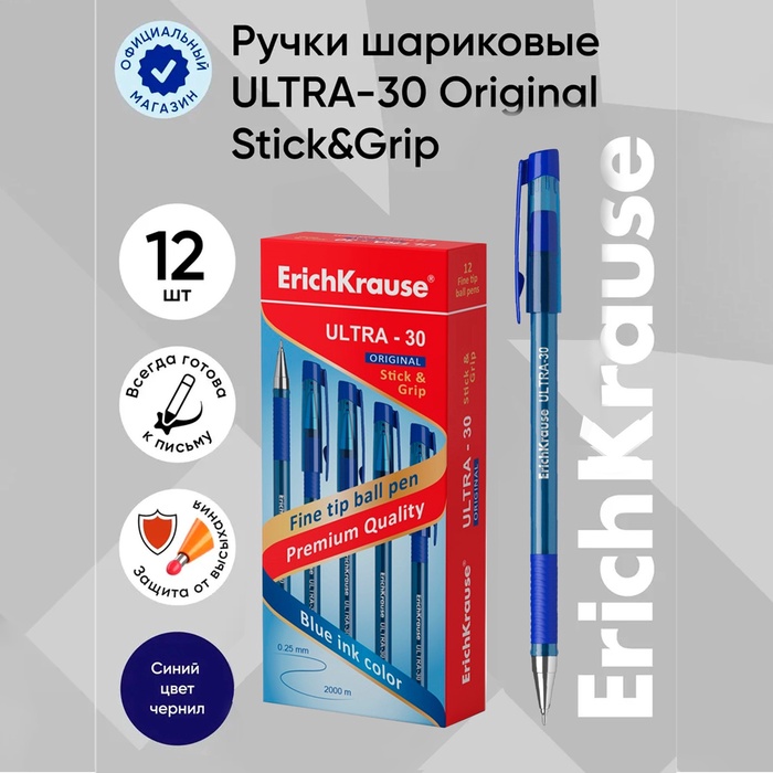 Ручка шариковая ErichKrause ULTRA-30 Original, узел 0.7 мм, чернила синие, длина письма 1000 метров
Ручка шариковая ErichKrause ULTRA-30 Original, узел 0.7 мм, чернила синие, длина письма 1000 метров