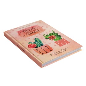 Записная книжка А5, 160 листов "Дизайн с кактусами", твёрдая обложка, глянцевая ламинация, тиснение лён
Записная книжка А5, 160 листов "Дизайн с кактусами", твёрдая обложка, глянцевая ламинация, тиснение лён