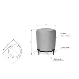 Банкетка Sheffilton SHT-B6 360х360х450 микровелюр ванильный крем/металл черный муар
Банкетка Sheffilton SHT-B6 360х360х450 микровелюр ванильный крем/металл черный муар