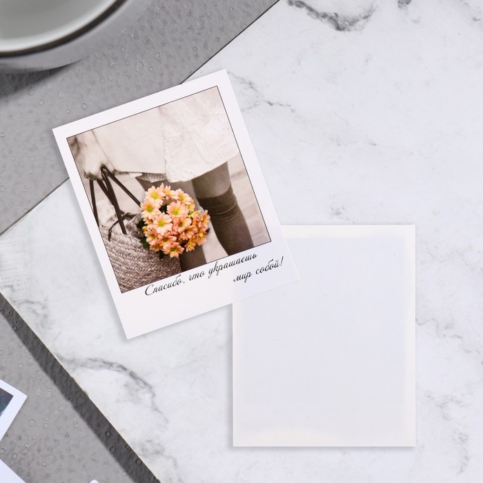 Мини-открытка "Спасибо, что украшаещь мир собой!" 
Мини-открытка "Спасибо, что украшаещь мир собой!"