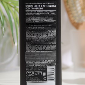 Бальзам для волос STYLIST PRO hair care гиалуроновый,интенсивное восстановление, 280мл
Бальзам для волос STYLIST PRO hair care гиалуроновый,интенсивное восстановление, 280мл