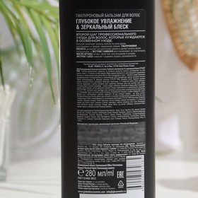 Бальзам для волос STYLIST PRO hair care гиалуроновый, глубокое увлажнение, 280мл
Бальзам для волос STYLIST PRO hair care гиалуроновый, глубокое увлажнение, 280мл