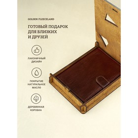 Портмоне на кнопке 3 в 1 для автодокументов и паспорта, 2 отдела, для карт, для купюр, цвет коричневый
Портмоне на кнопке 3 в 1 для автодокументов и паспорта, 2 отдела, для карт, для купюр, цвет коричневый
